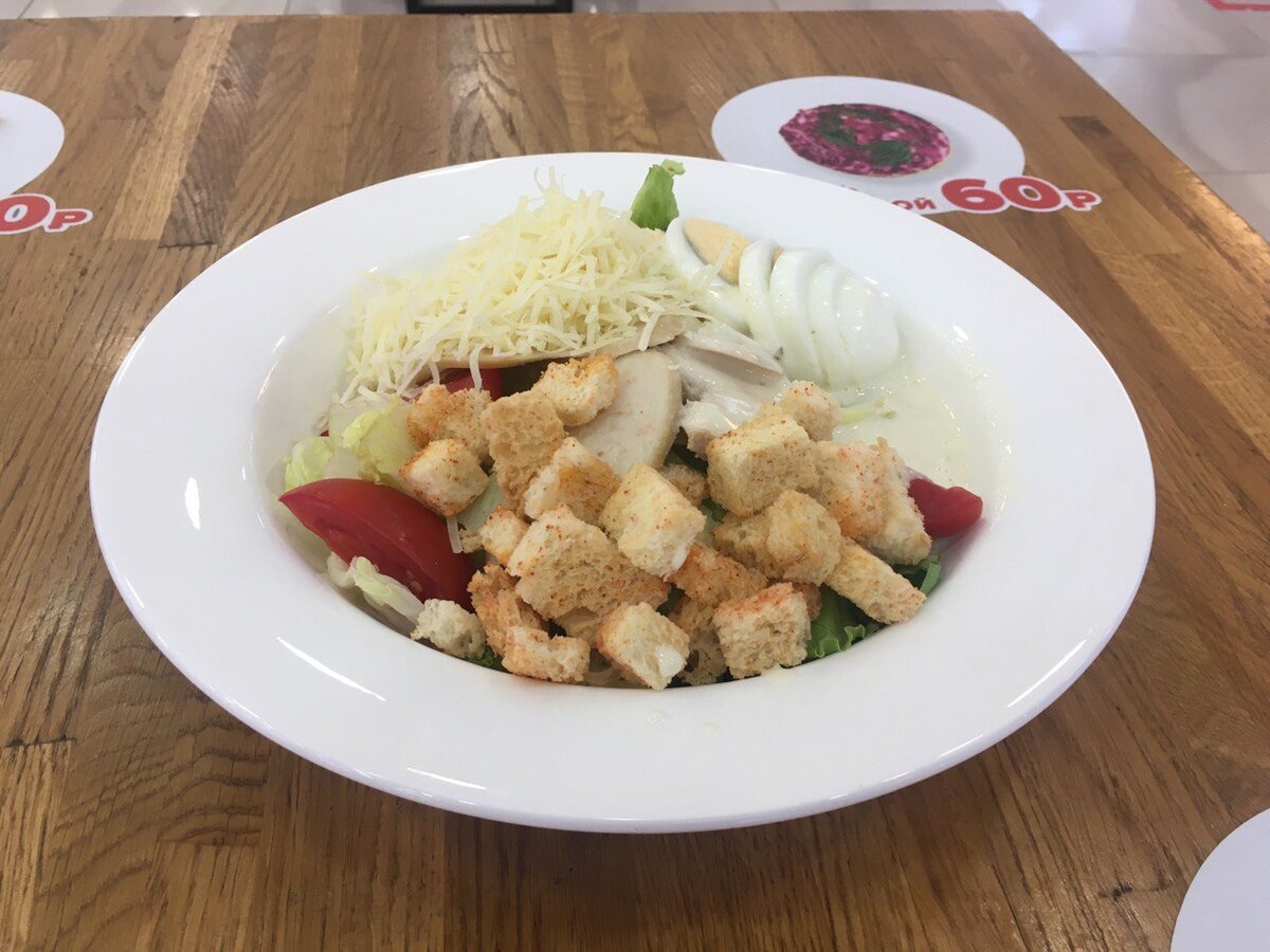 Такой вот вкусный и красивый салат подают в Рио на Дмитровском шоссе. 