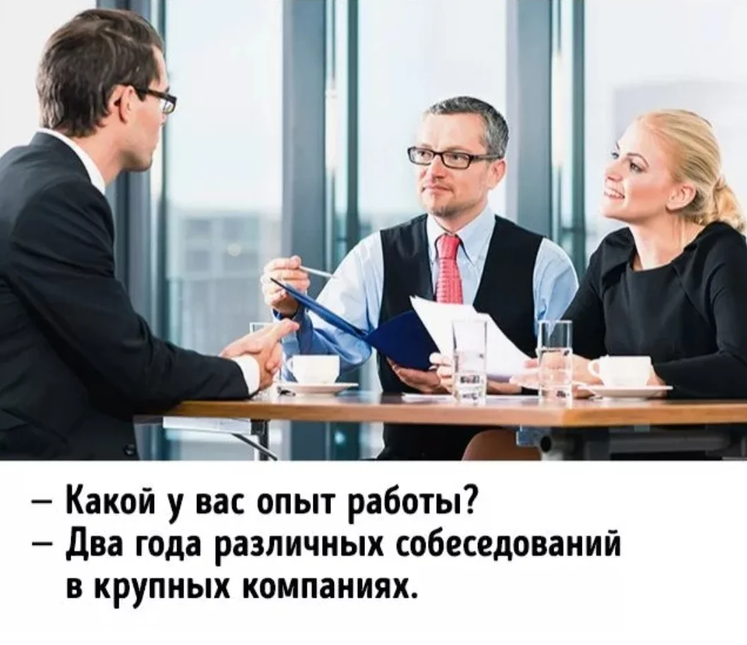 "Мне по секрету сказали, что мое резюме не стали рассматривать потому, что я женского пола, а на эту позицию генеральный директор хочет только мужчину.-4