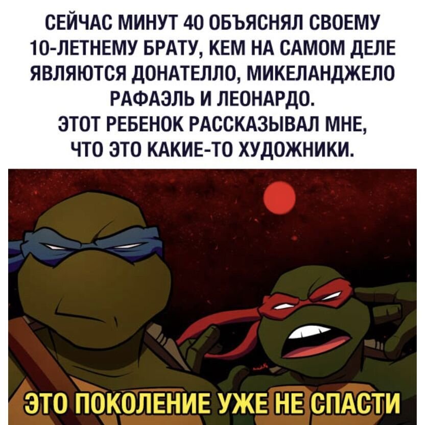 Картинка с vk.com