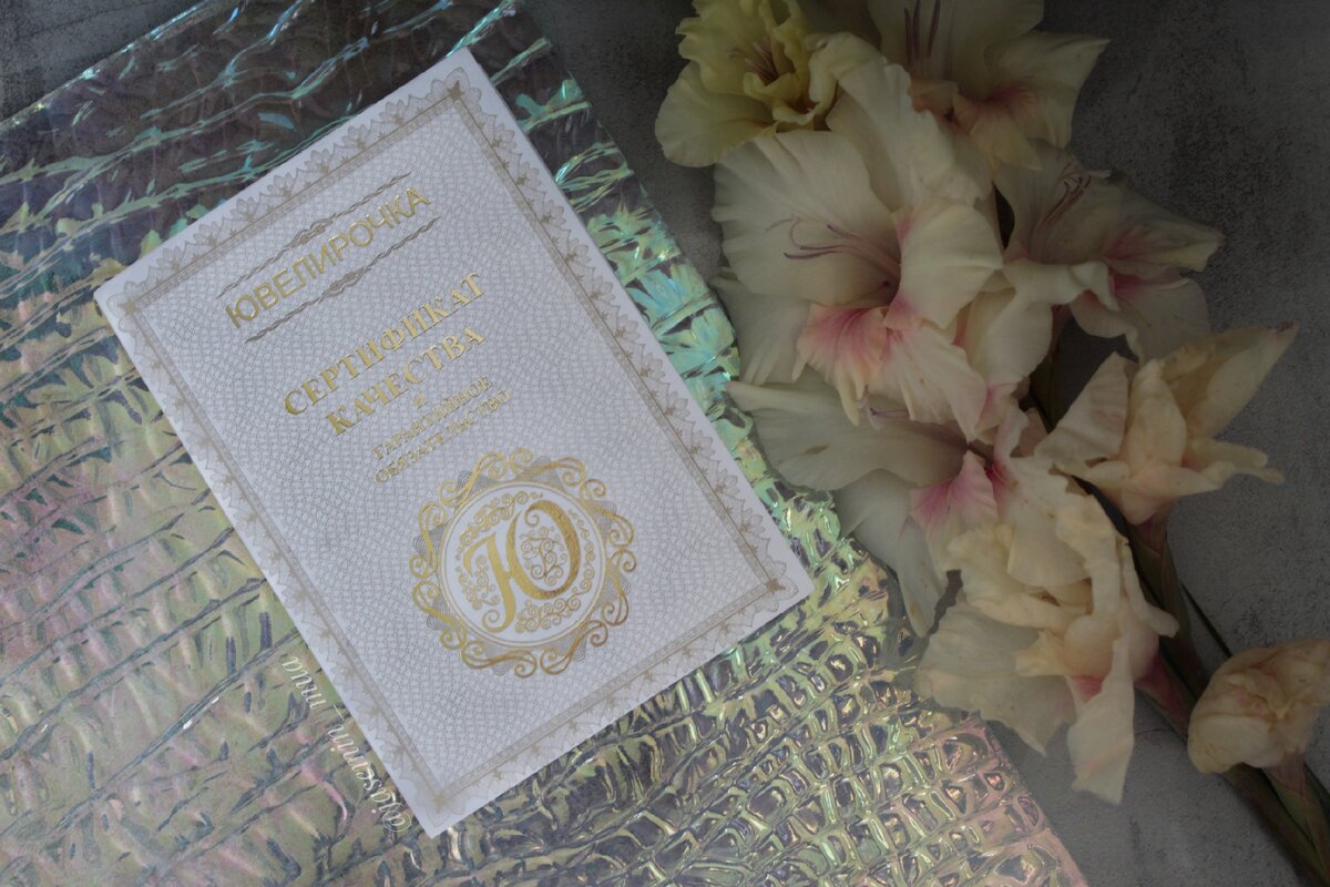 Источник : фото сделано мной. 