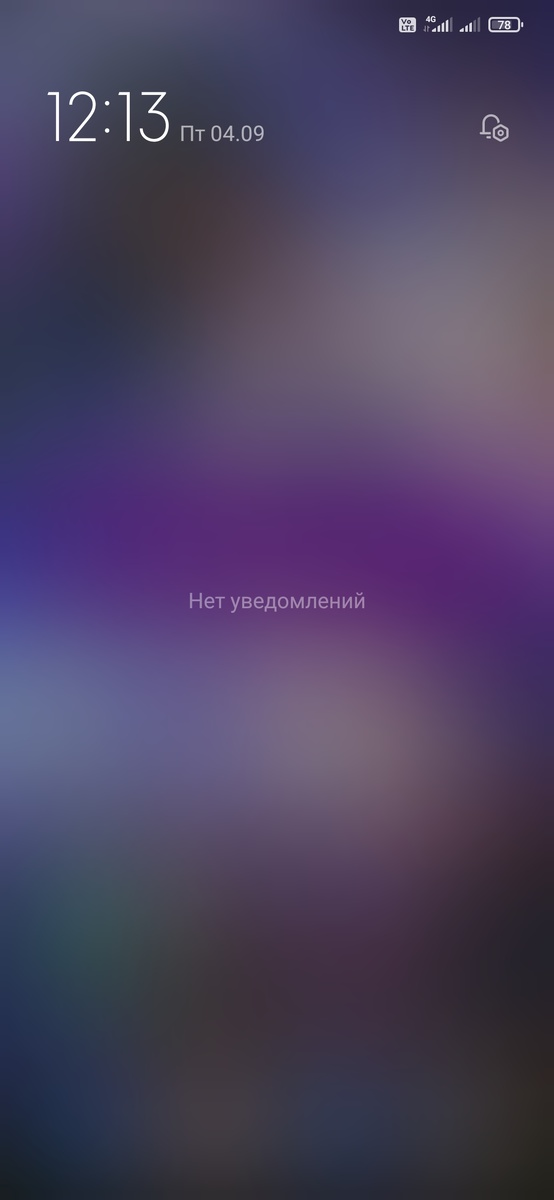 Шторка уведомления 