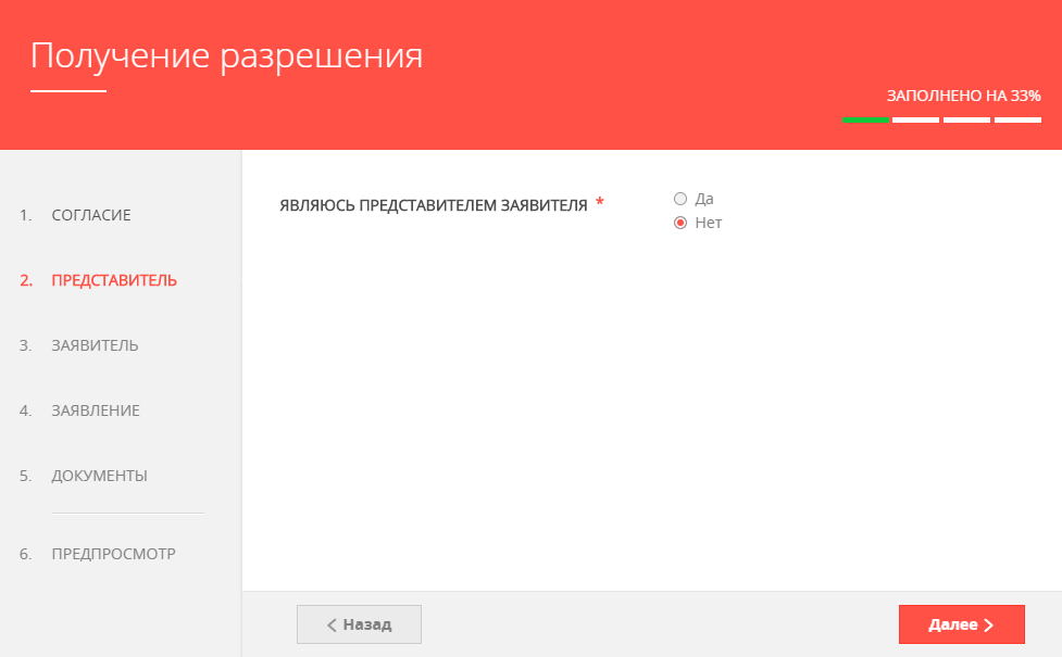 Лицензия для работы в такси в Москве и Московской области.