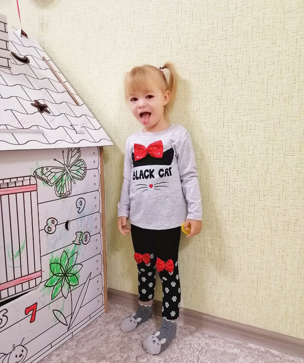 Собираемся в детский сад 