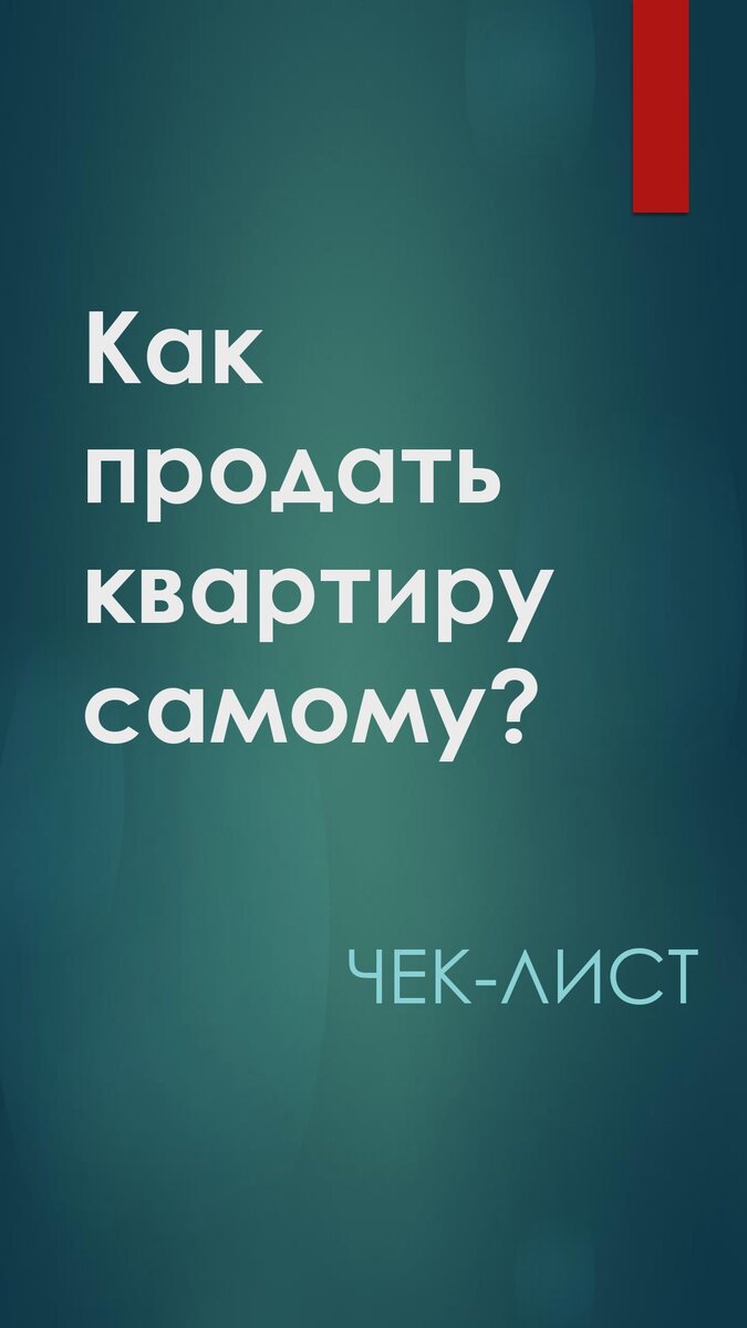 Листайте карусель :)