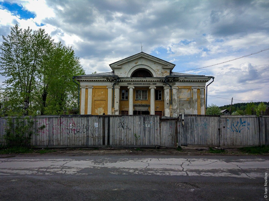 Верхний тагил область. Дворец культуры верхний Тагил. Городской дворец культуры верхний Тагил. Верхний Тагил 2023. Администрация верхний Тагил.