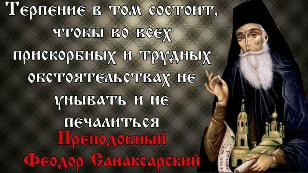 Картинки о терпении
