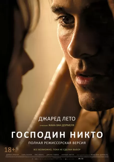 Год выпуска фильма:  2010
