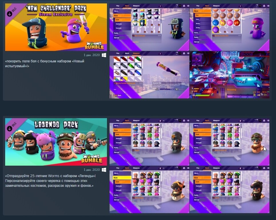 а скины симпатичные и цены, на удивление, не кусаются