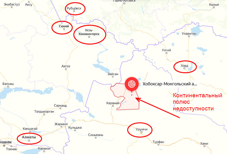 Континентальный полюс недоступности, взято с Яндекс.Картинки