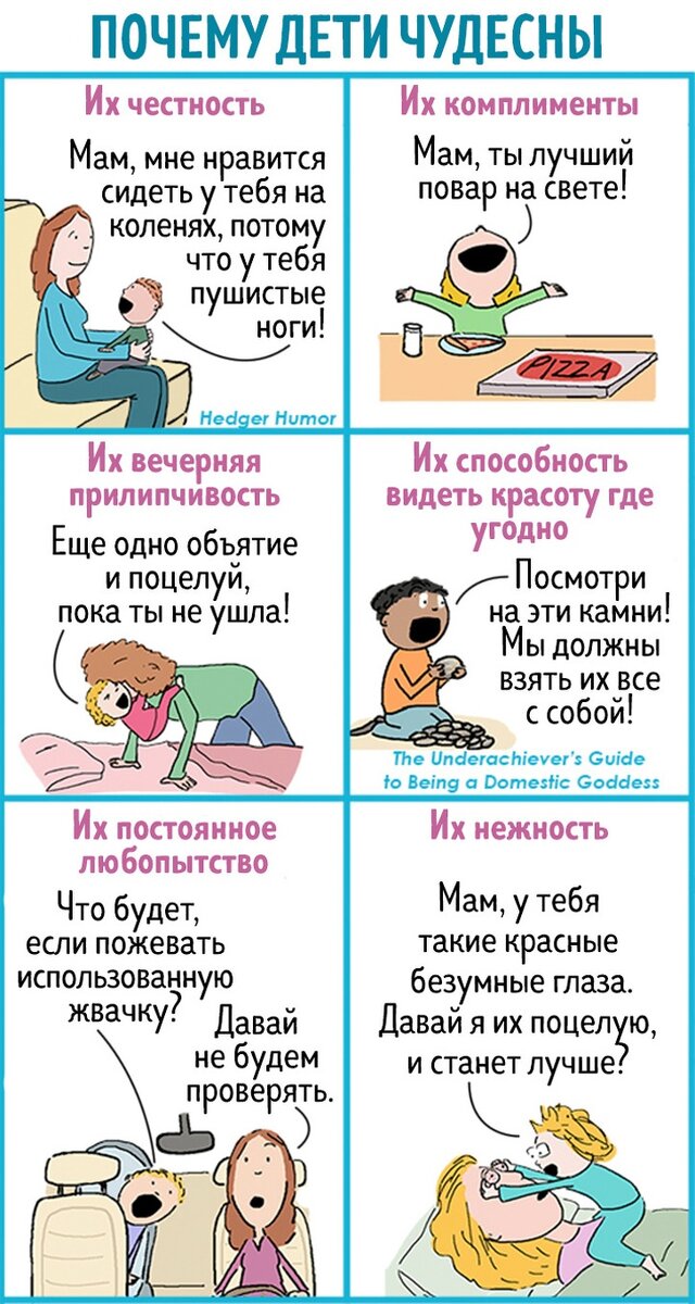 Источник: https://www.instagram.com/adriennehedger/