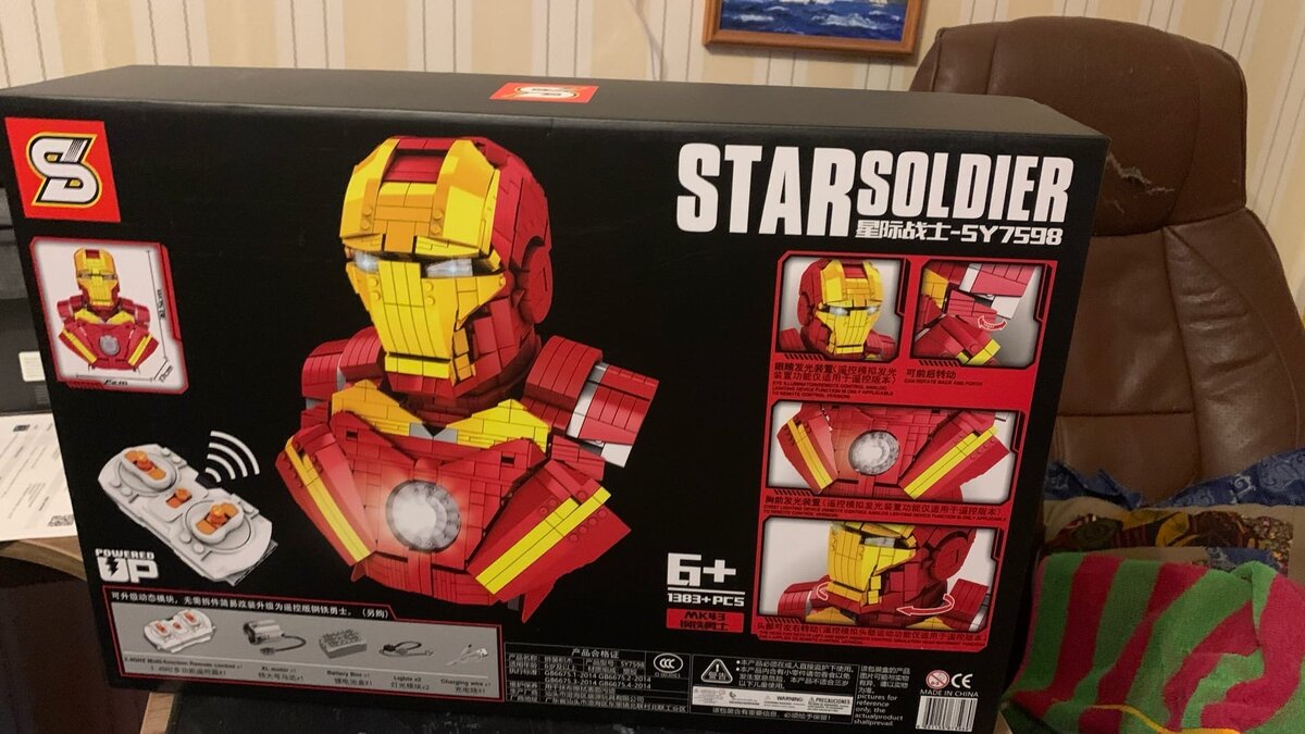 Коробка сзади