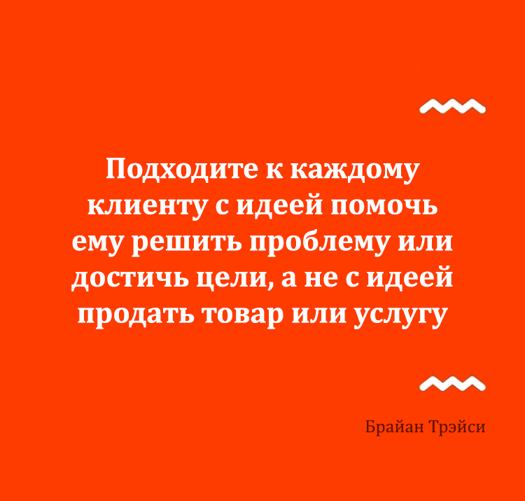 Брайан Трэйси - автор более 80 книг о бизнесе и саморазвитии