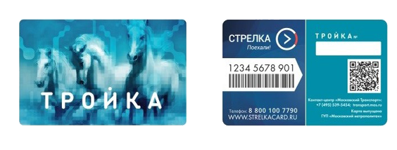 Плохое качество печати как основная причина нечитаемых билетов