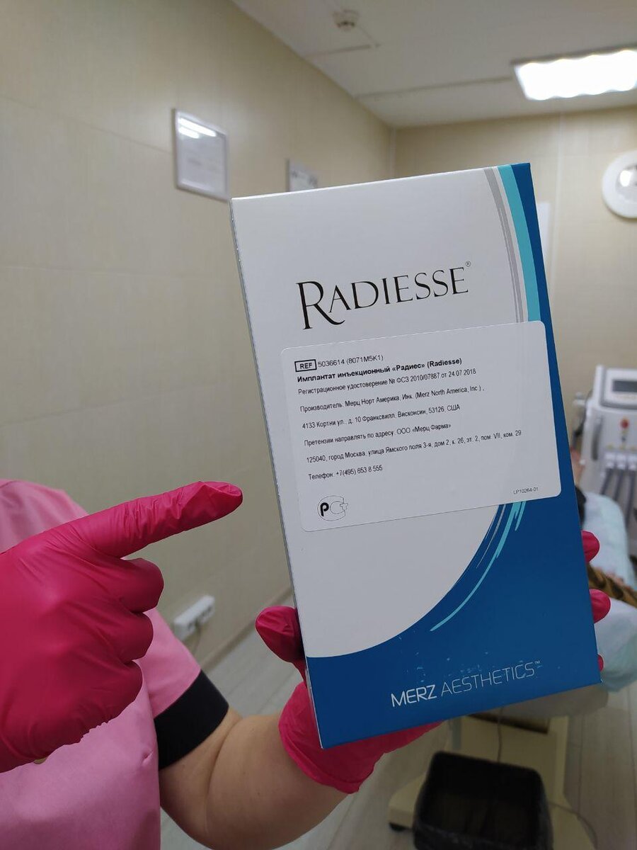 Клиника эстетической медицины и косметологии FaceLifting Москва