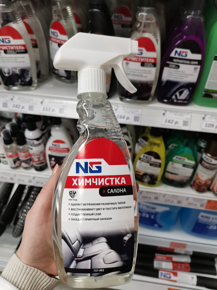 Фото автора.