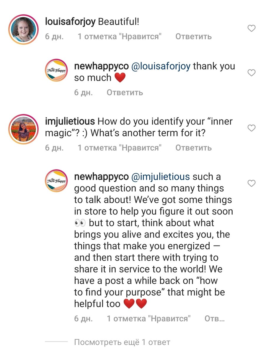 А вот и комментарии