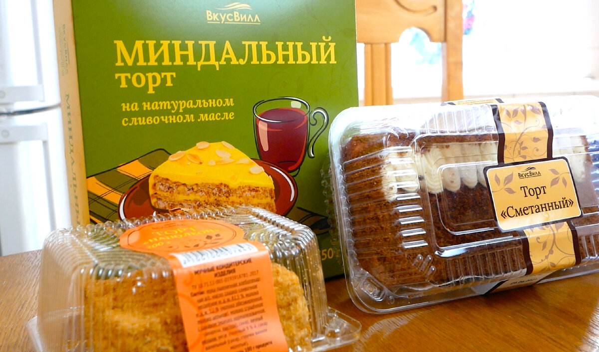 Обзор на Торты из Вкус Вилл. Все популярные вкусы. Стоит ли покупать ...