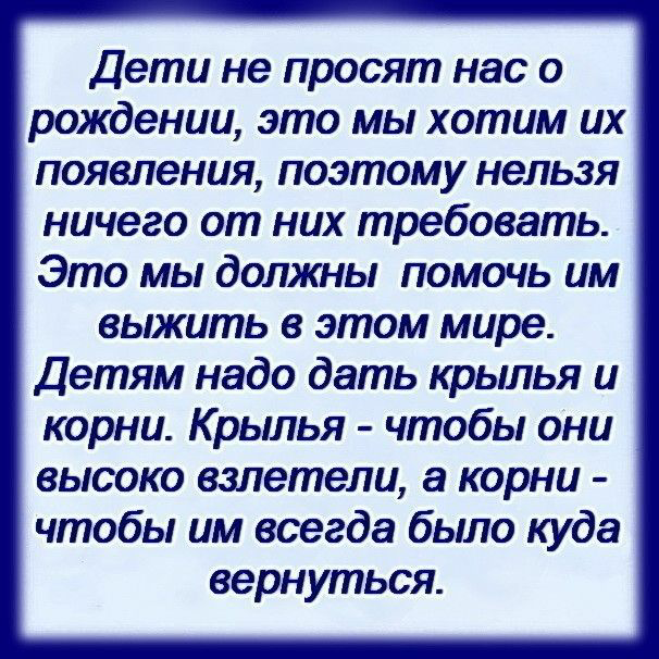 Сильные молитвы о здравии близких и друзей | ОТР