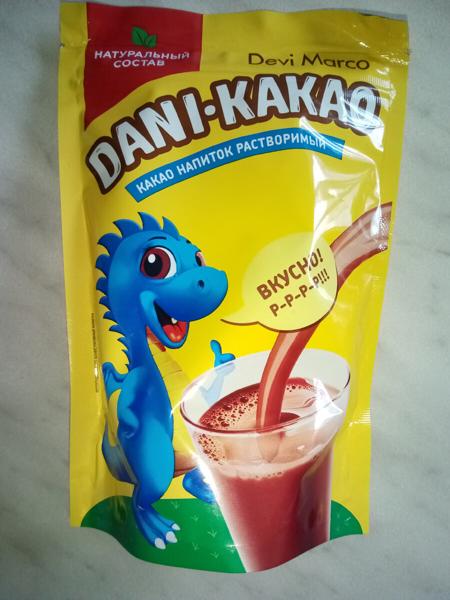 Цена 55 рублей.