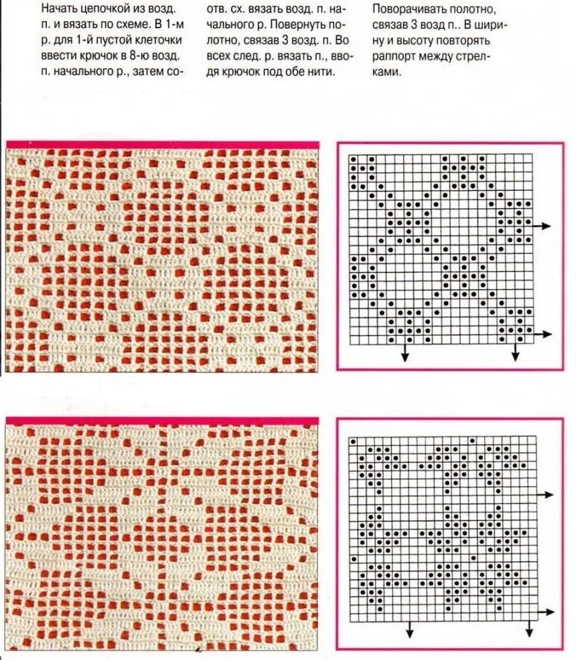 Филейные узоры крючком со схемами, описанием и видео МК – 12 вариантов выполнения
