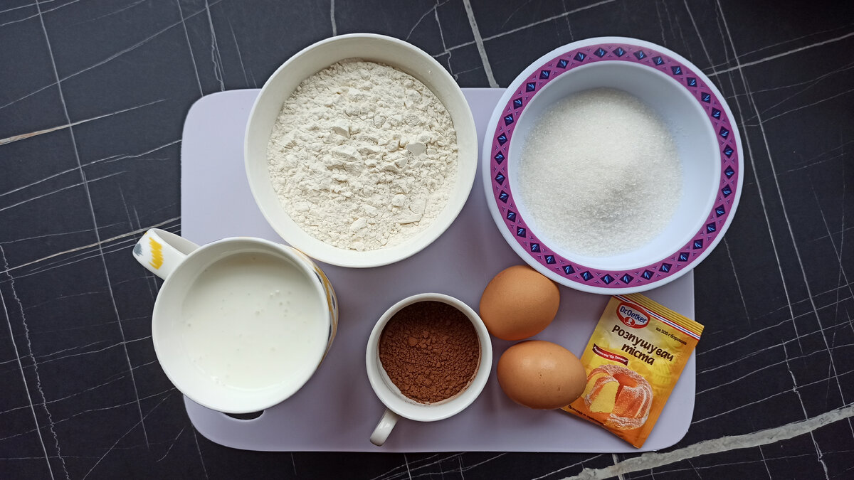 Ингредиенты