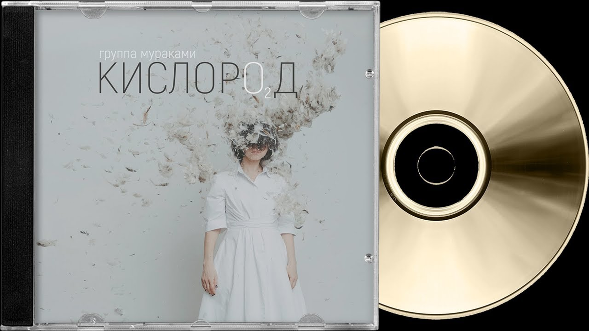 Альбомы 2018