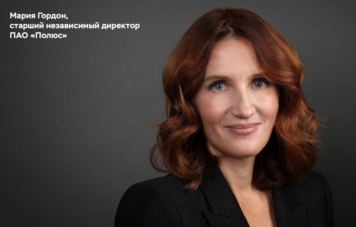 Альпинистка Мария Гордон