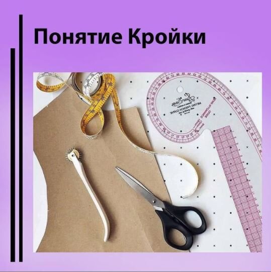 слово пошить. Dior вывеска ателье. мастер класс буквы. буквы подушки. как сшить буквы имени.