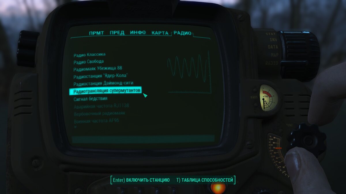 Fallout 4: Pip-boy Edition (XboxOne)