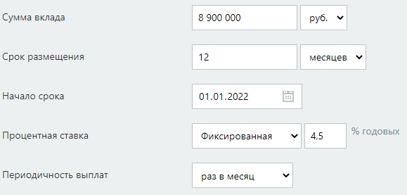 Источник: официальный сайт https://calcus.ru/