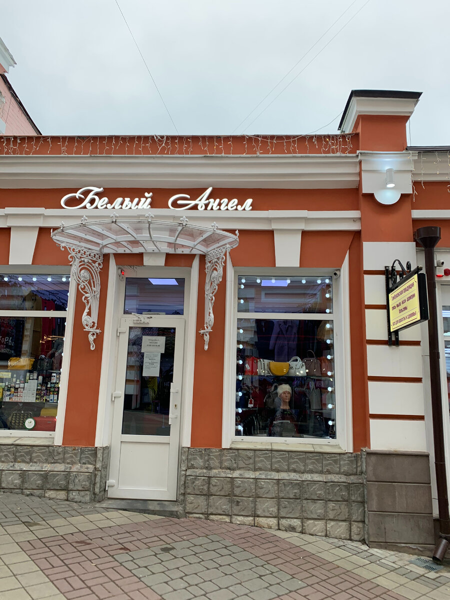 Магазин, фото автора