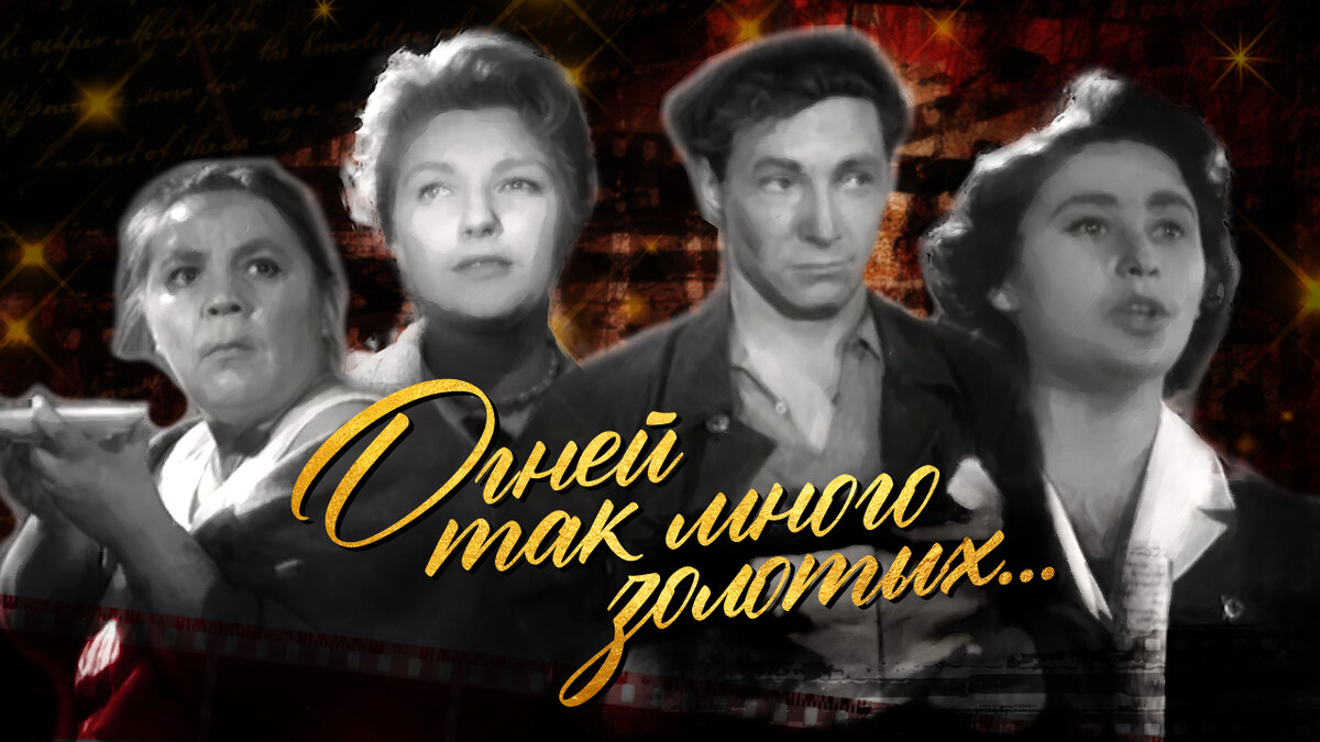 Холостых а я люблю женатого. А Я люблю женатого. Парней так нового холостых а я люблю женатого