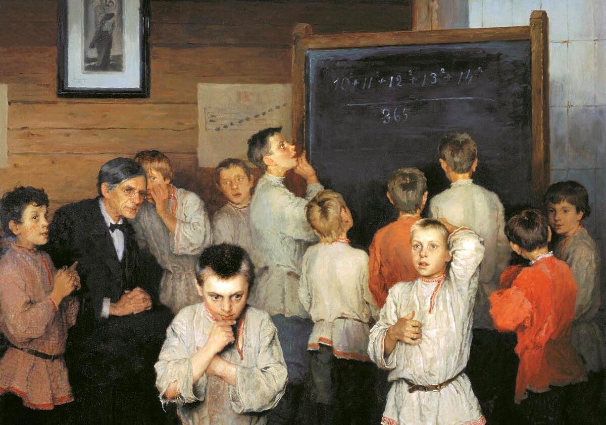 Н. П. Богданов-Бельский, "Устный счёт. В народной школе С.А.Рачинского" 1895 г.