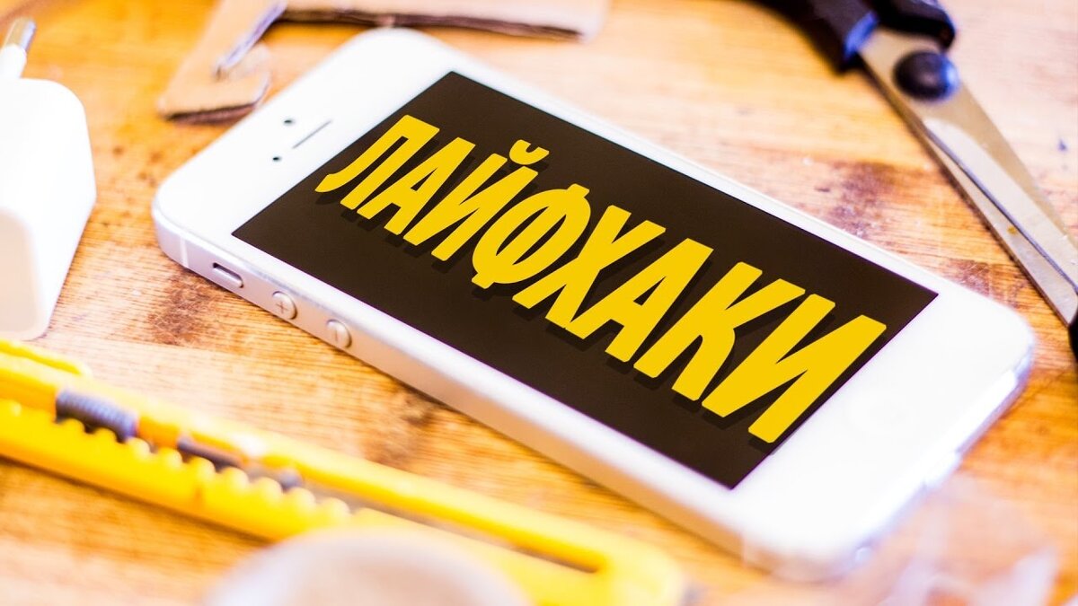 Яндекс-картинки.