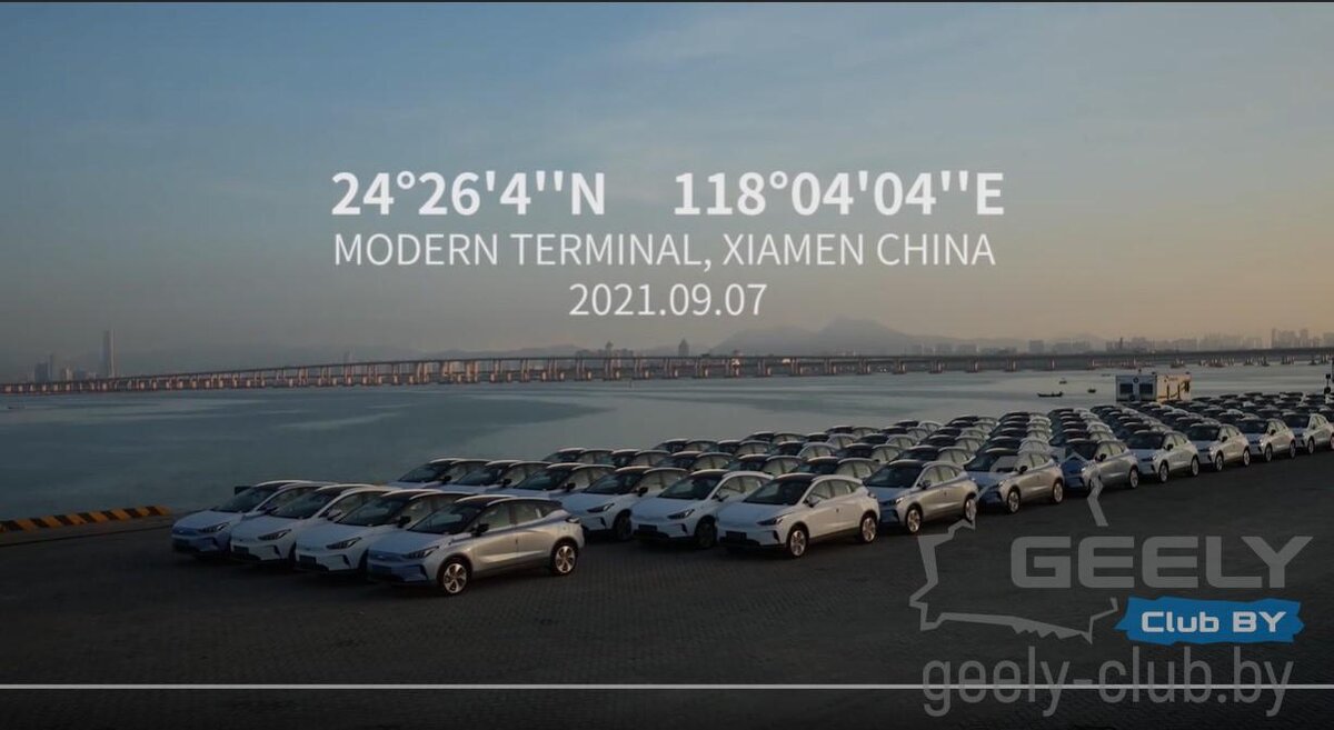 Погрузка Geely Geometry С, порт Сямынь (Китай)