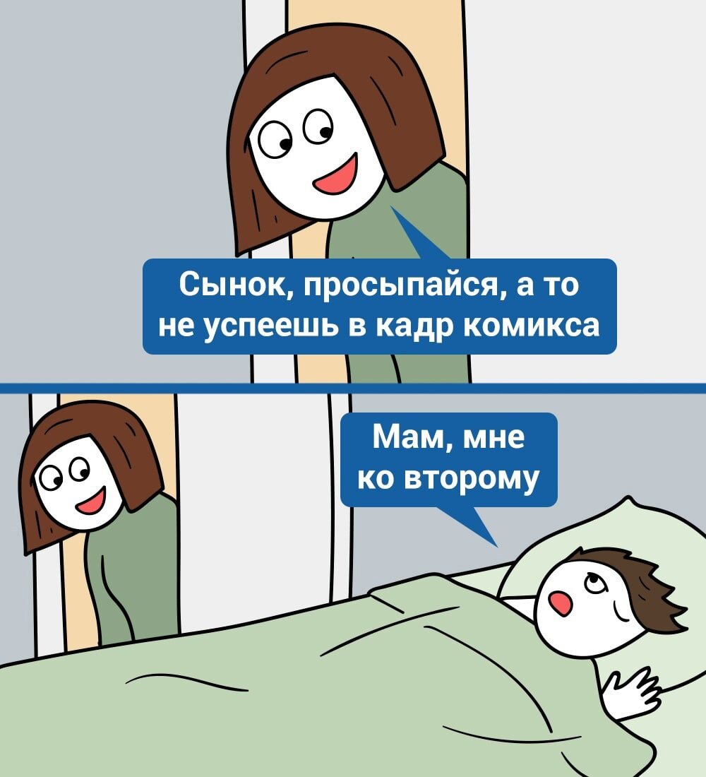 Веселые картинки