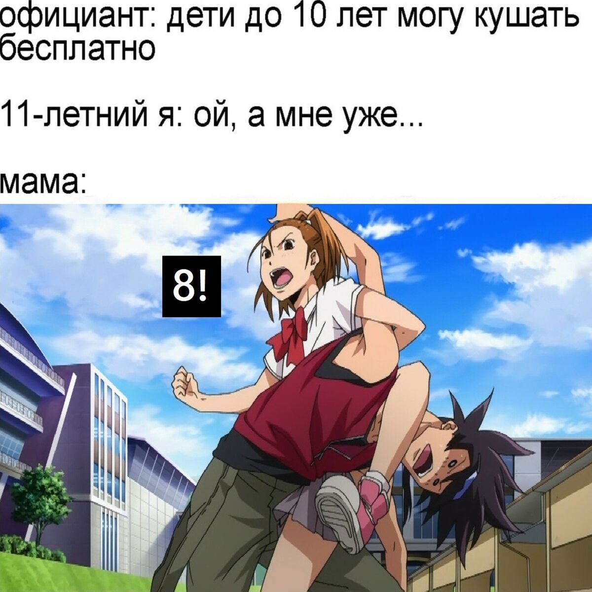 Ладно 1 баян