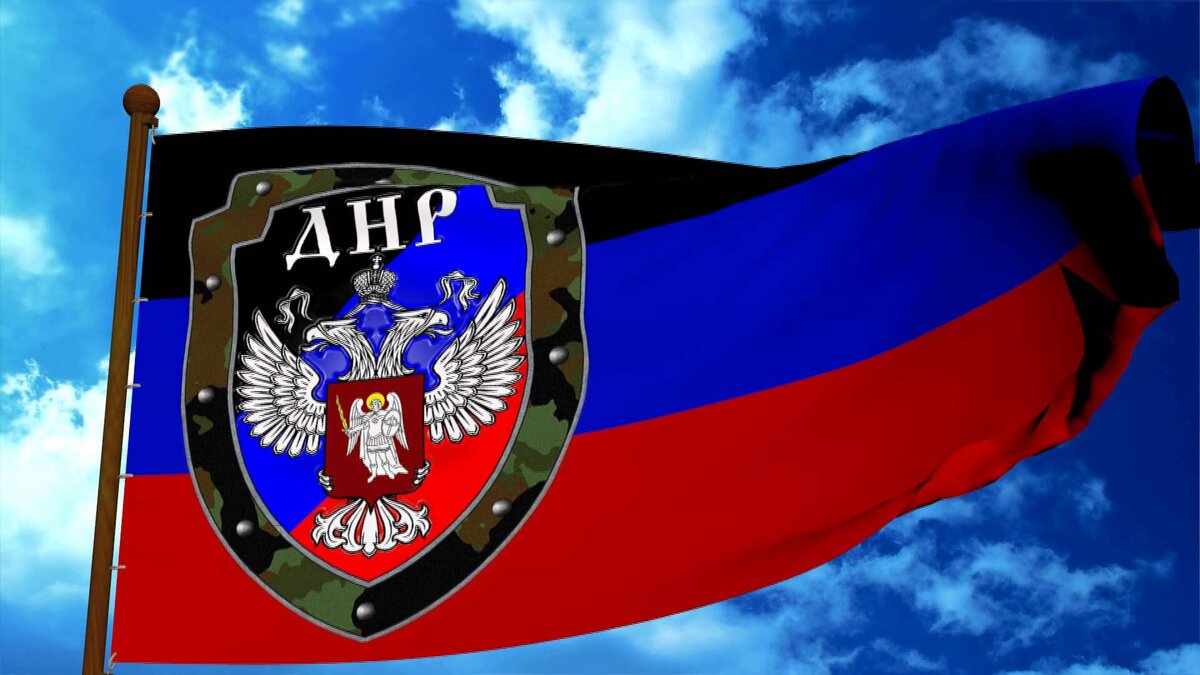 Официальный флаг Донецкой народной республики
