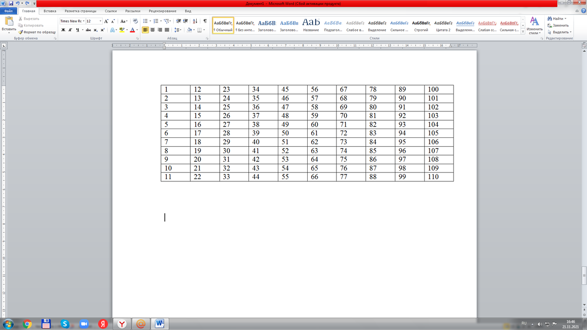 Форма бланка ответов