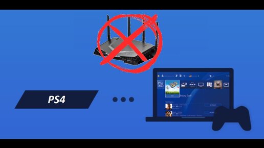 Как подключить ps4 к ноутбуку через. Подключить ps4 к ноутбуку через HDMI. Можно ли подключить ps4 к ноутбуку. Как подключить ПС 4 К ноутбуку. Как подключить ps4 к моноблоку.