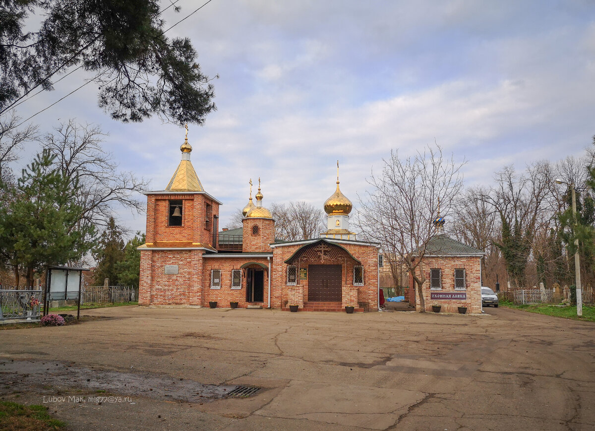 Всесвятское кладбище в центре Краснодара | 