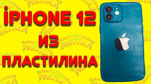 Як роблять чохли для телефонів на виробництві зараз?