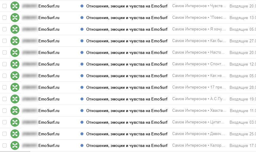 Сегодня удалила больше 300 писем от этого отправителя