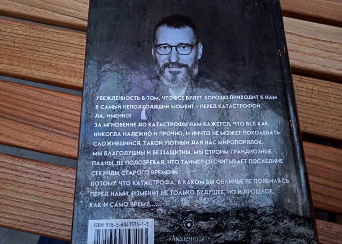    Вышел в свет роман Владимира Муромцева «Джинсовый узел»Новости Саратова и области – Сетевое издание «Репортер64»