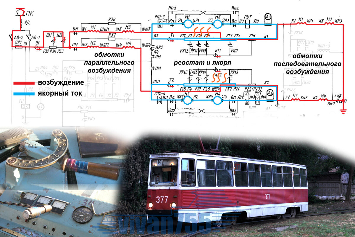 Мощность тягового электродвигателя троллейбуса равна 86