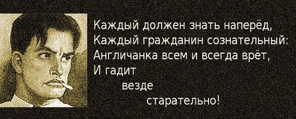 В. Маяковский знал о чем говорит. Сайт my.mail.ru