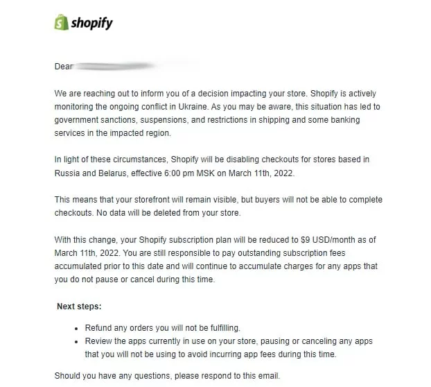 *Сообщение Shopify, которые получили все пользователи.