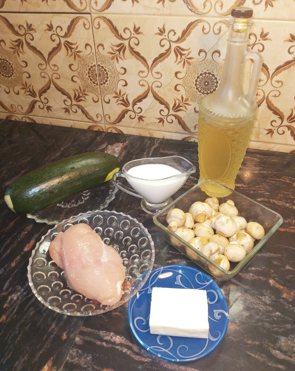 Ингредиенты 