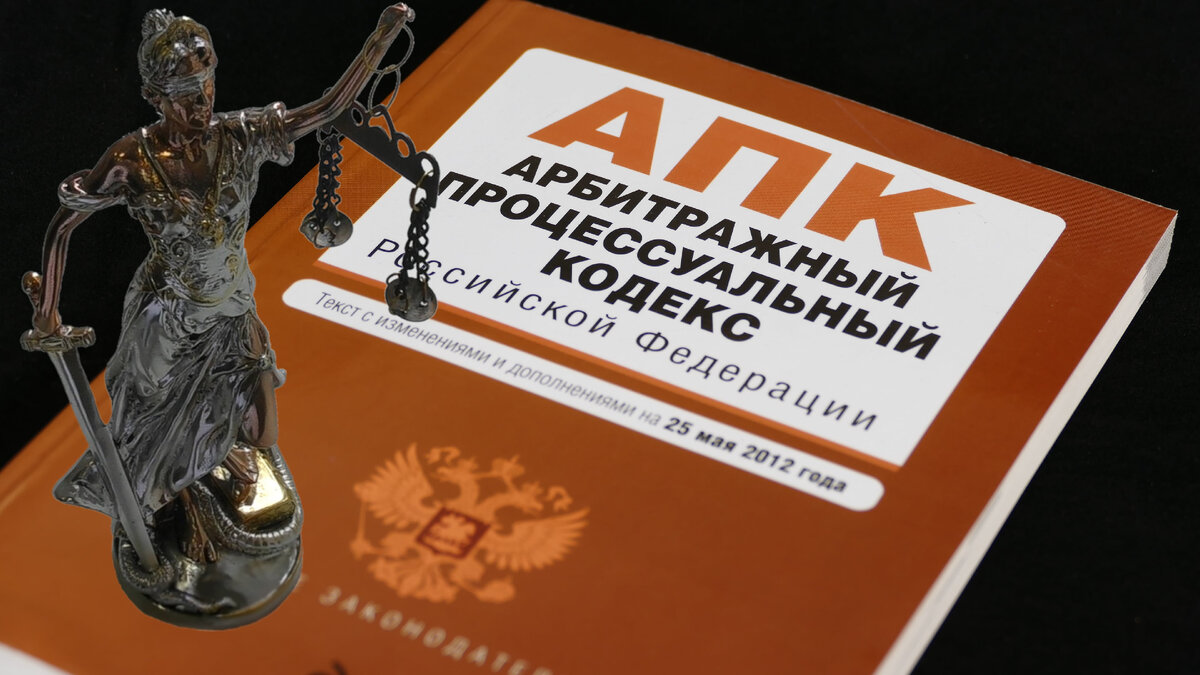 представитель в арбитраж