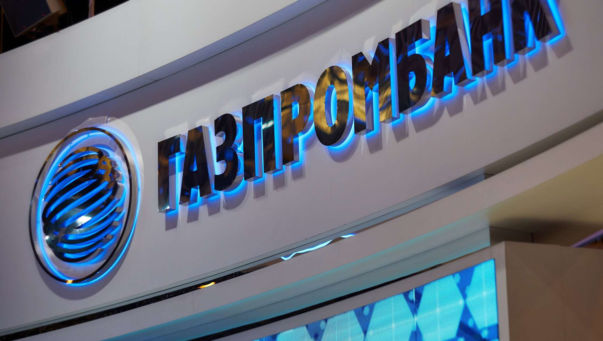 Иллюстрация в свободном допуске.